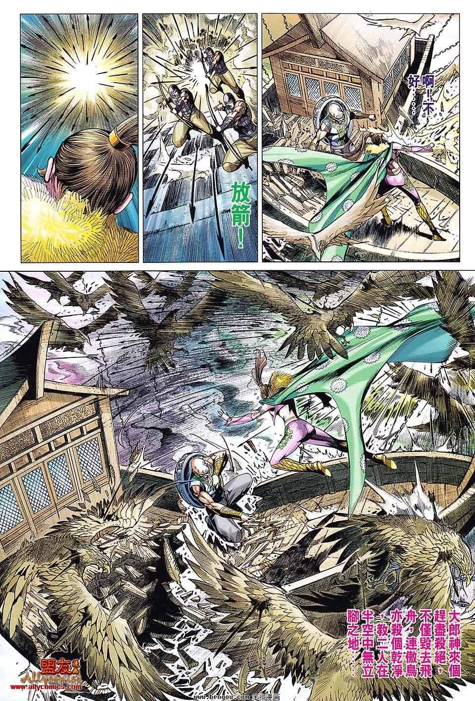 第96话