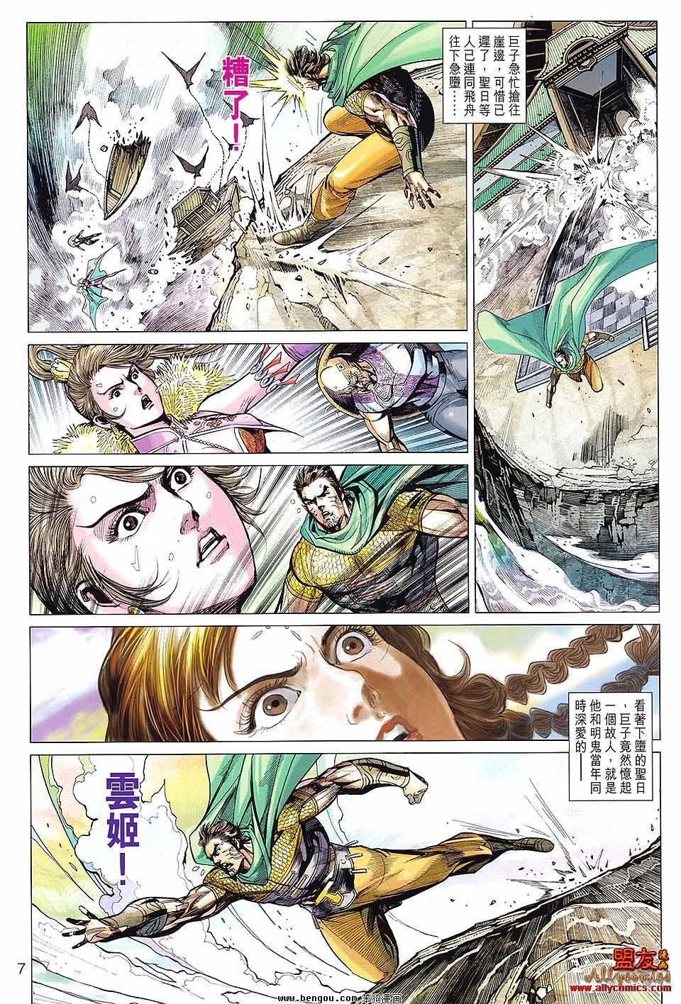 第96话