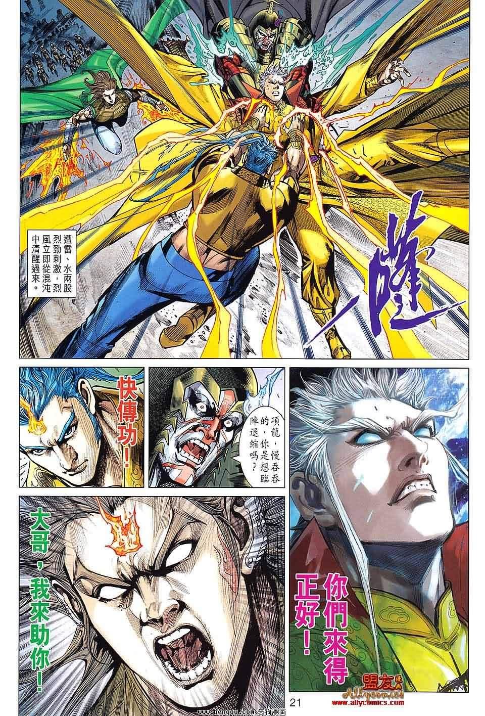 第96话