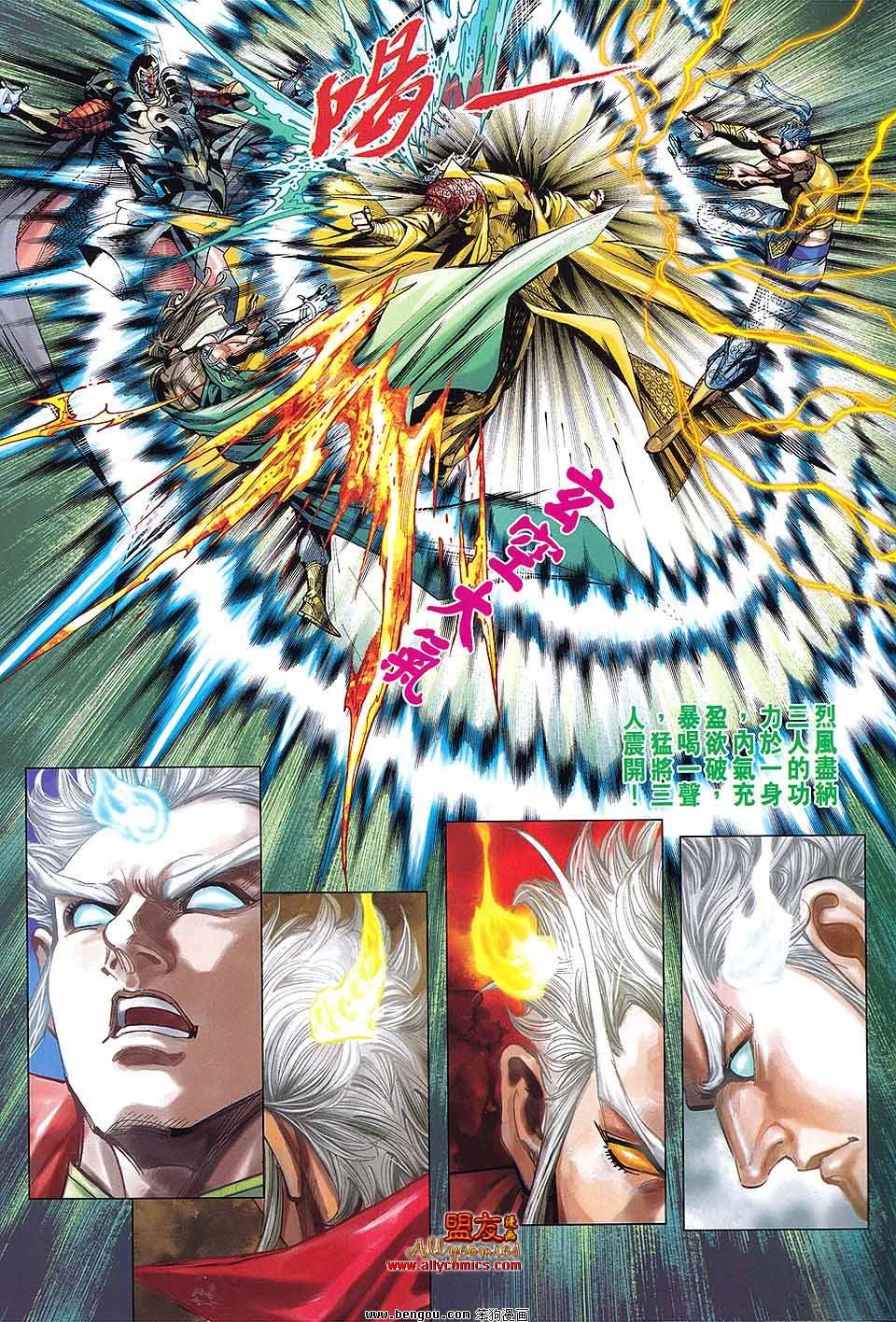 第96话