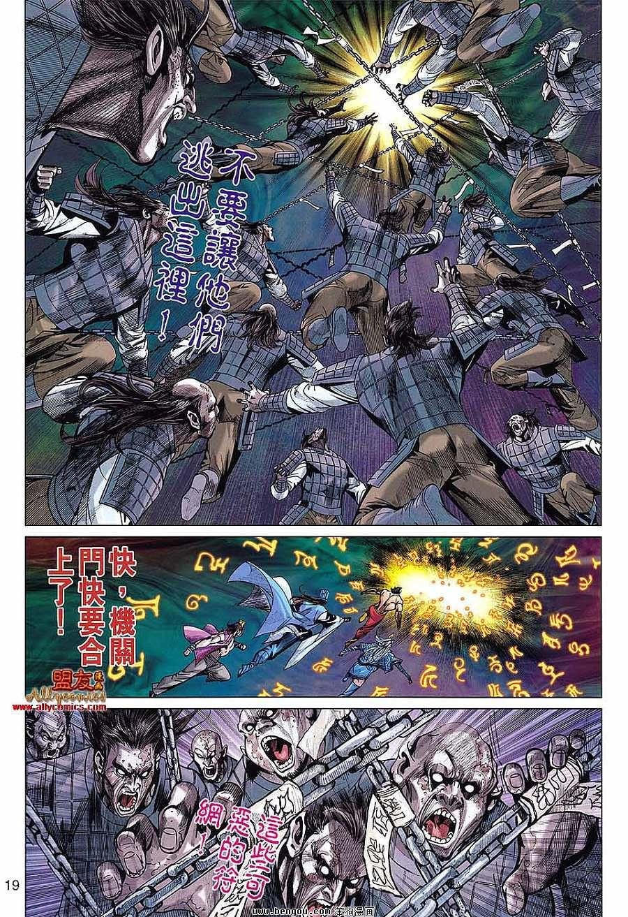 第98话