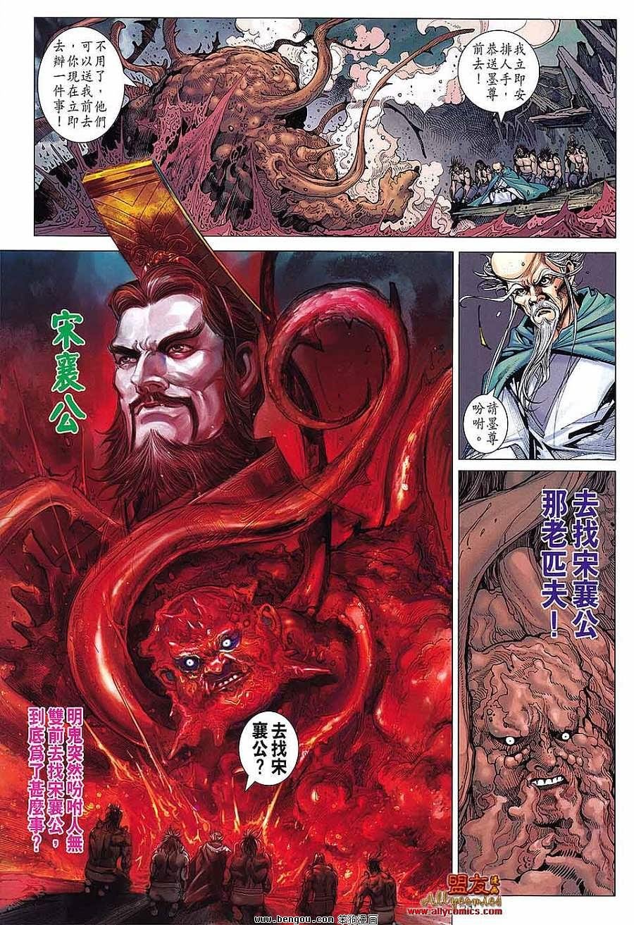 第98话