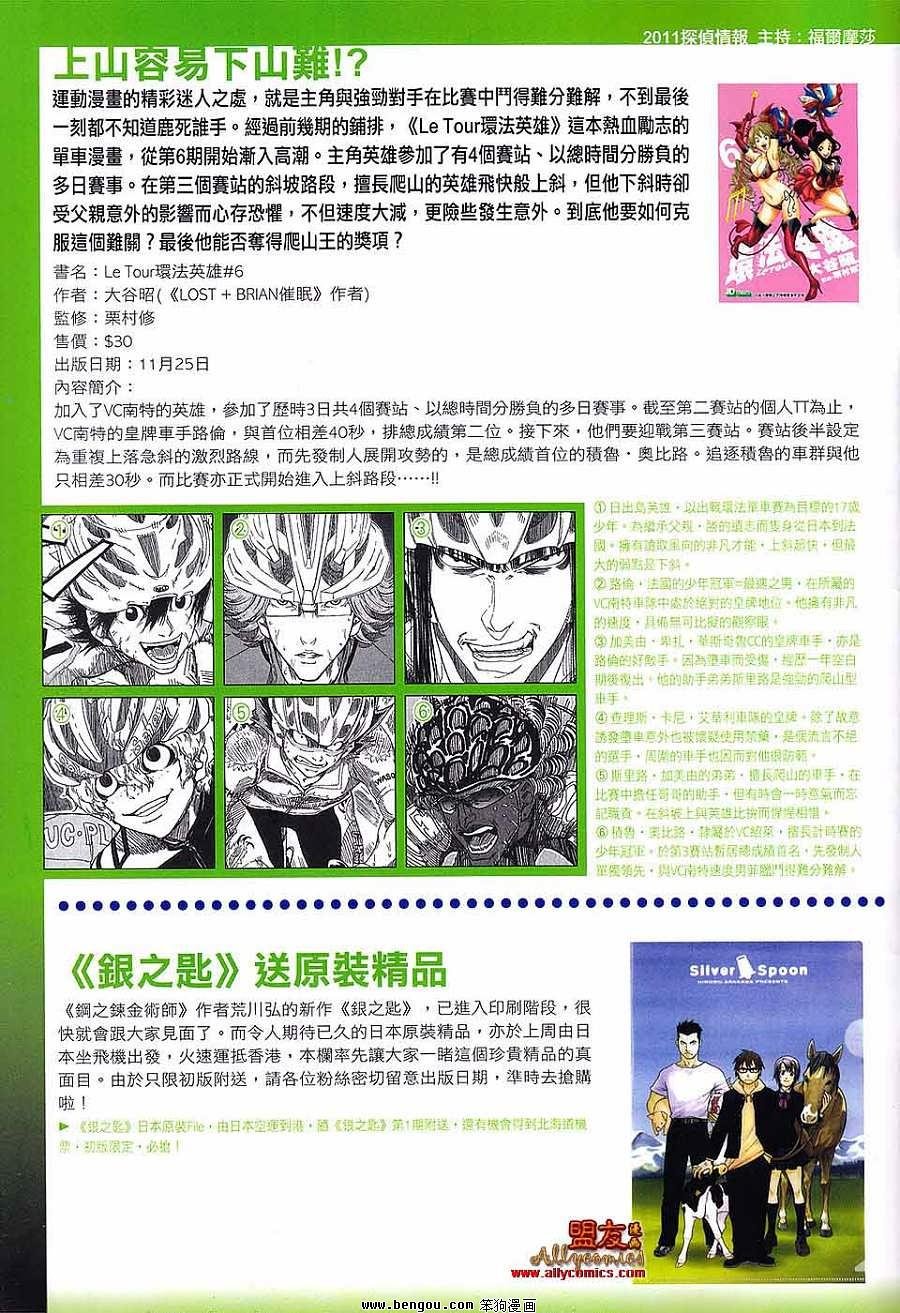 第98话