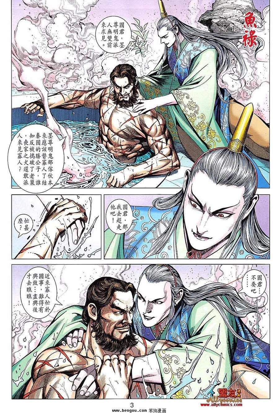 第99话