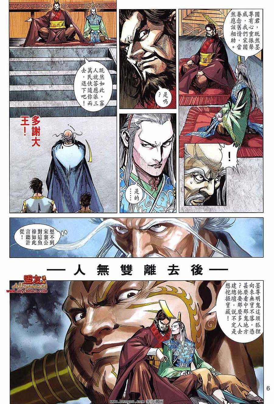 第99话