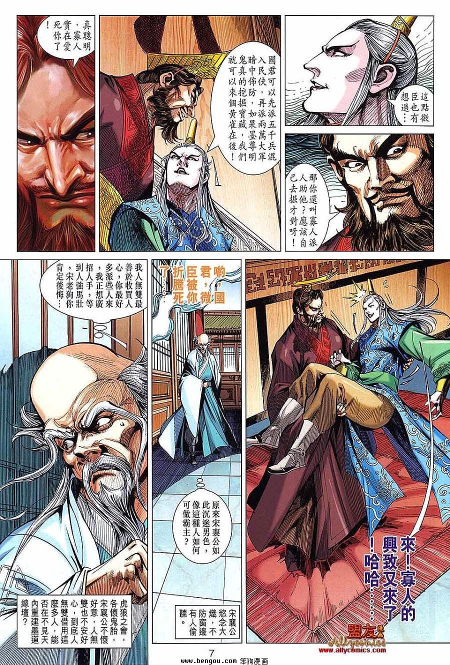 第99话