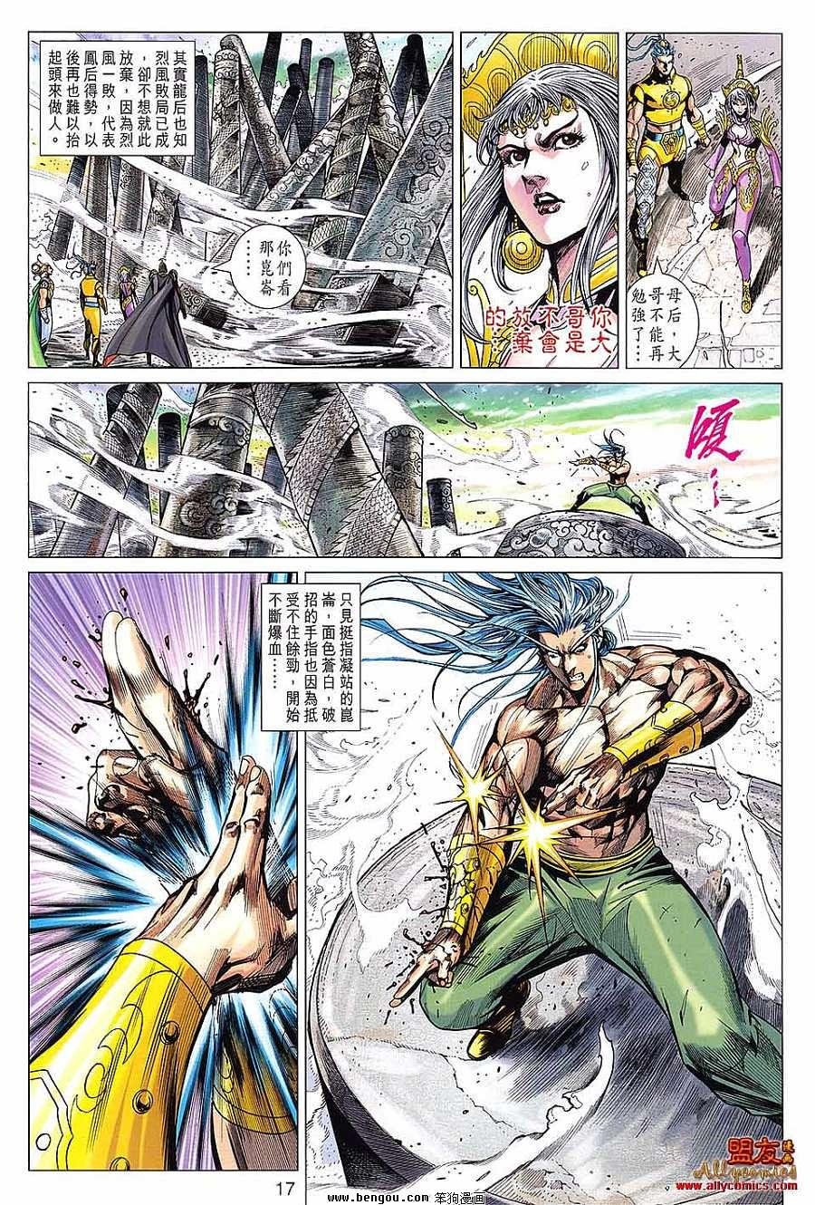 第99话