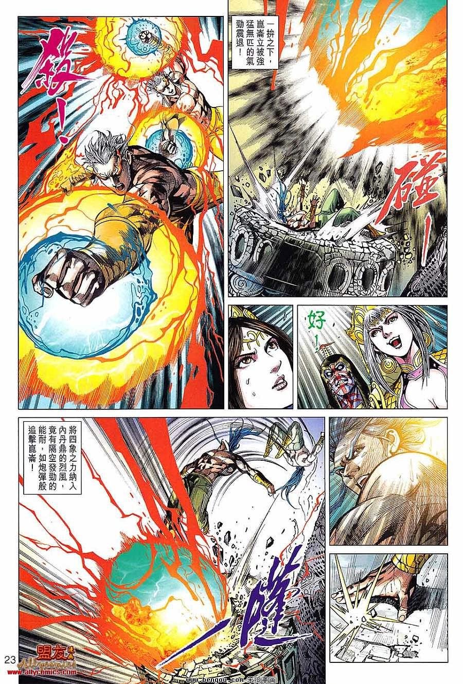 第99话