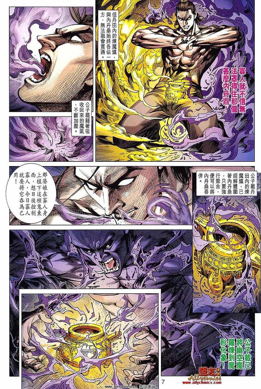 第100话