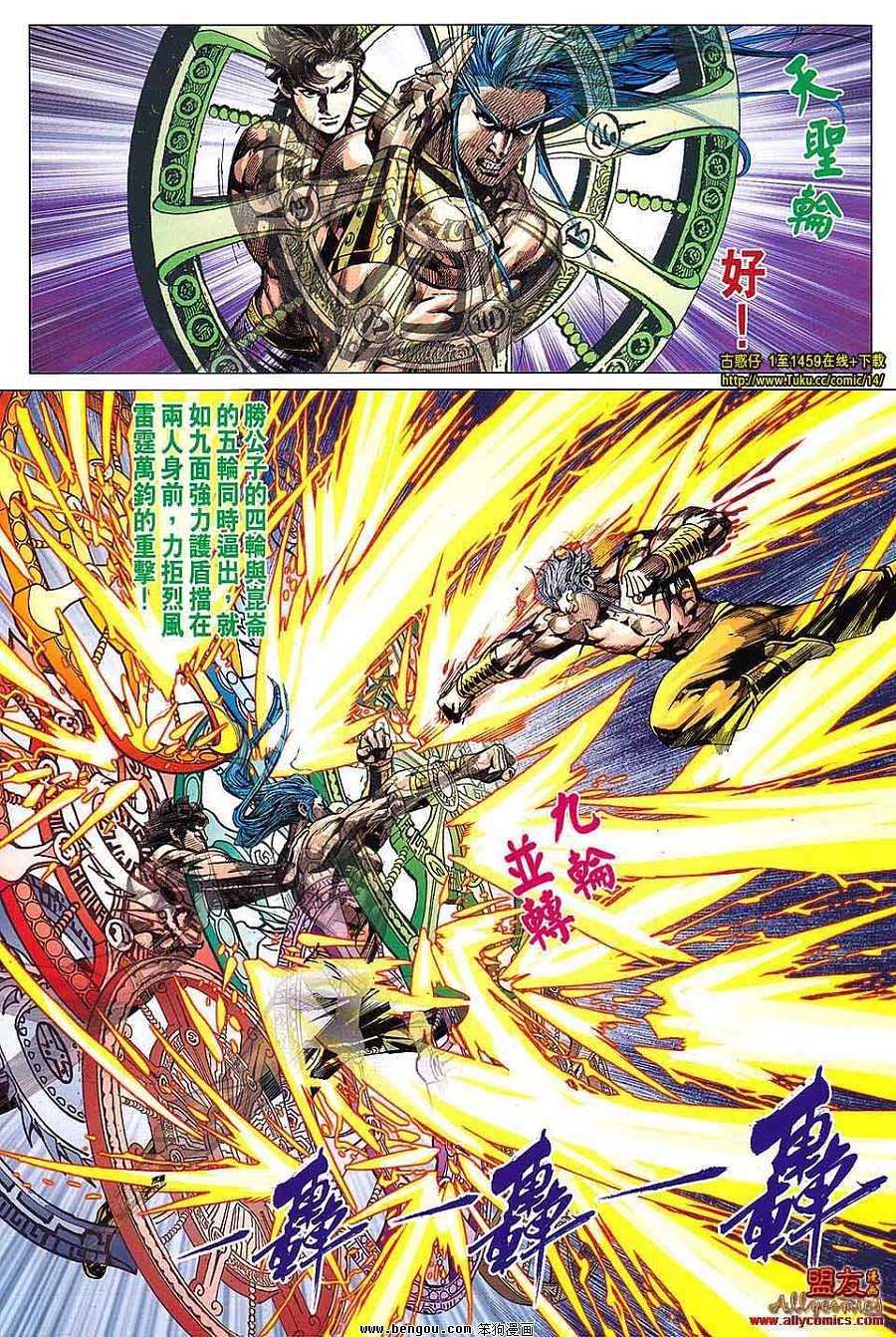 第100话