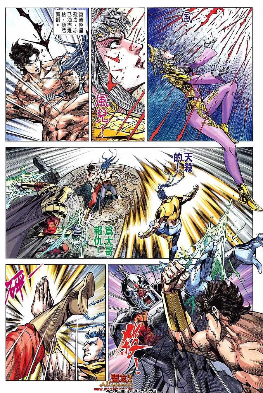 第100话