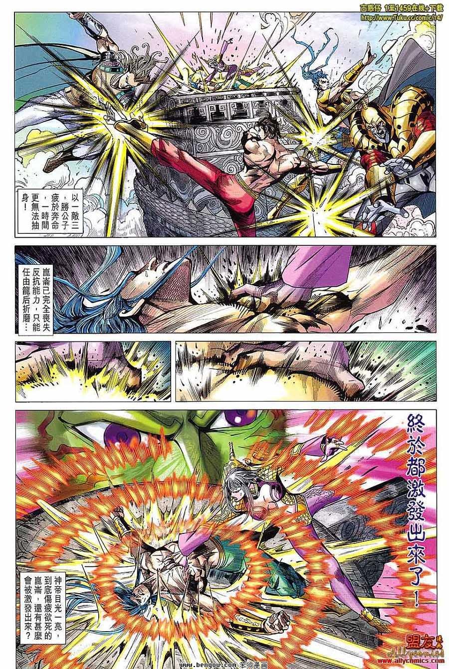 第100话