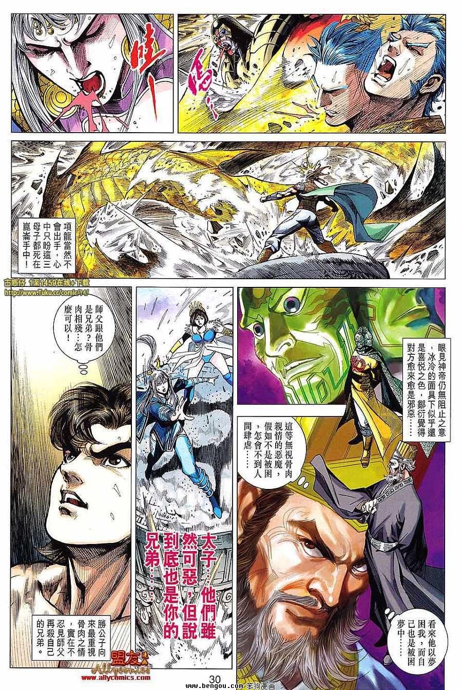 第100话