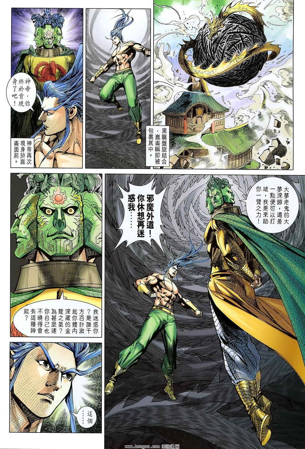 第101话