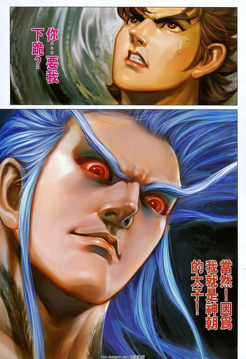 第101话
