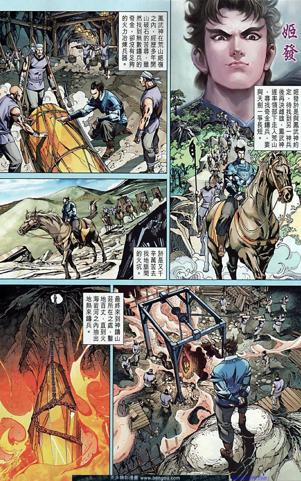 第10话