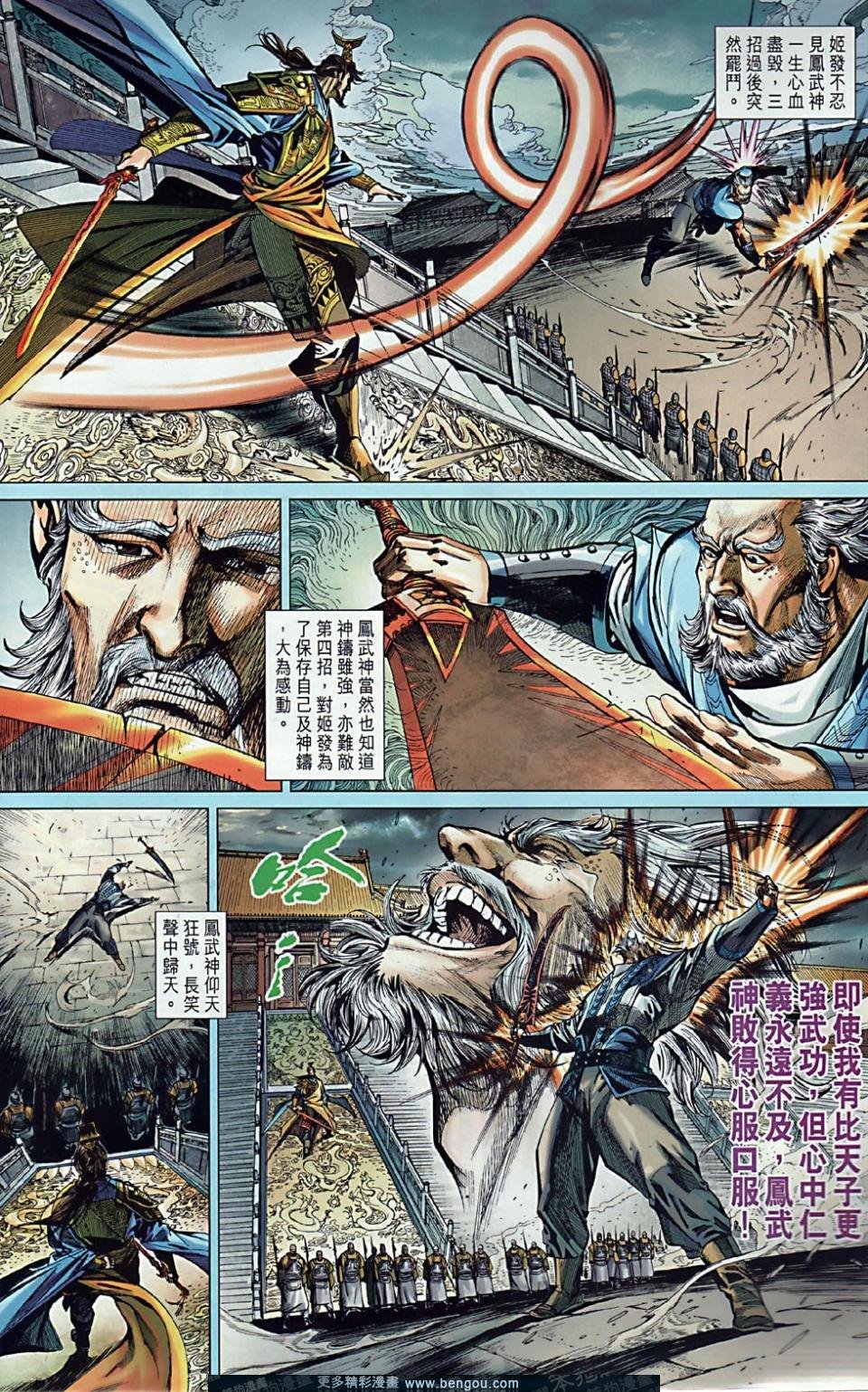 第10话