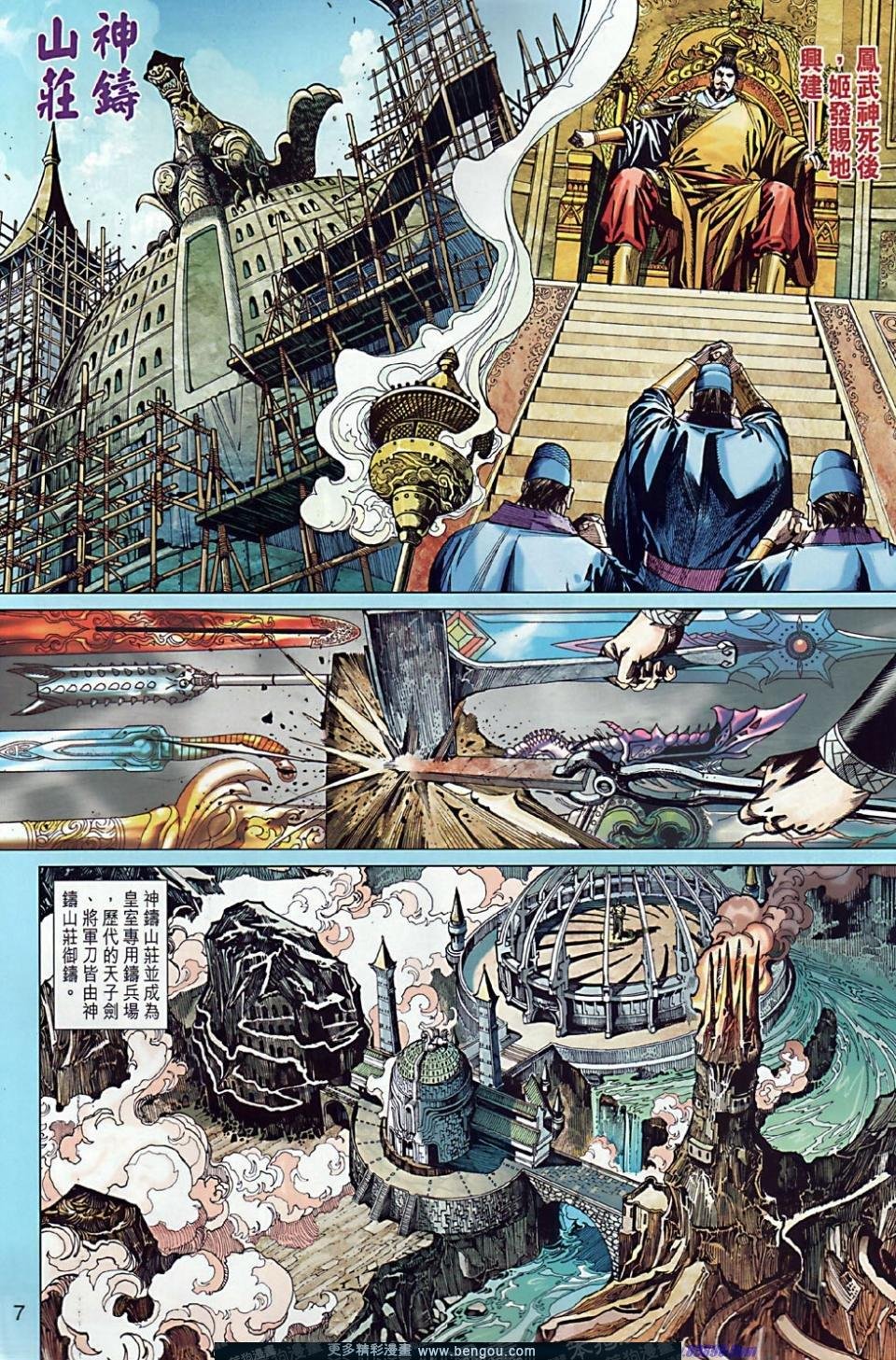 第10话