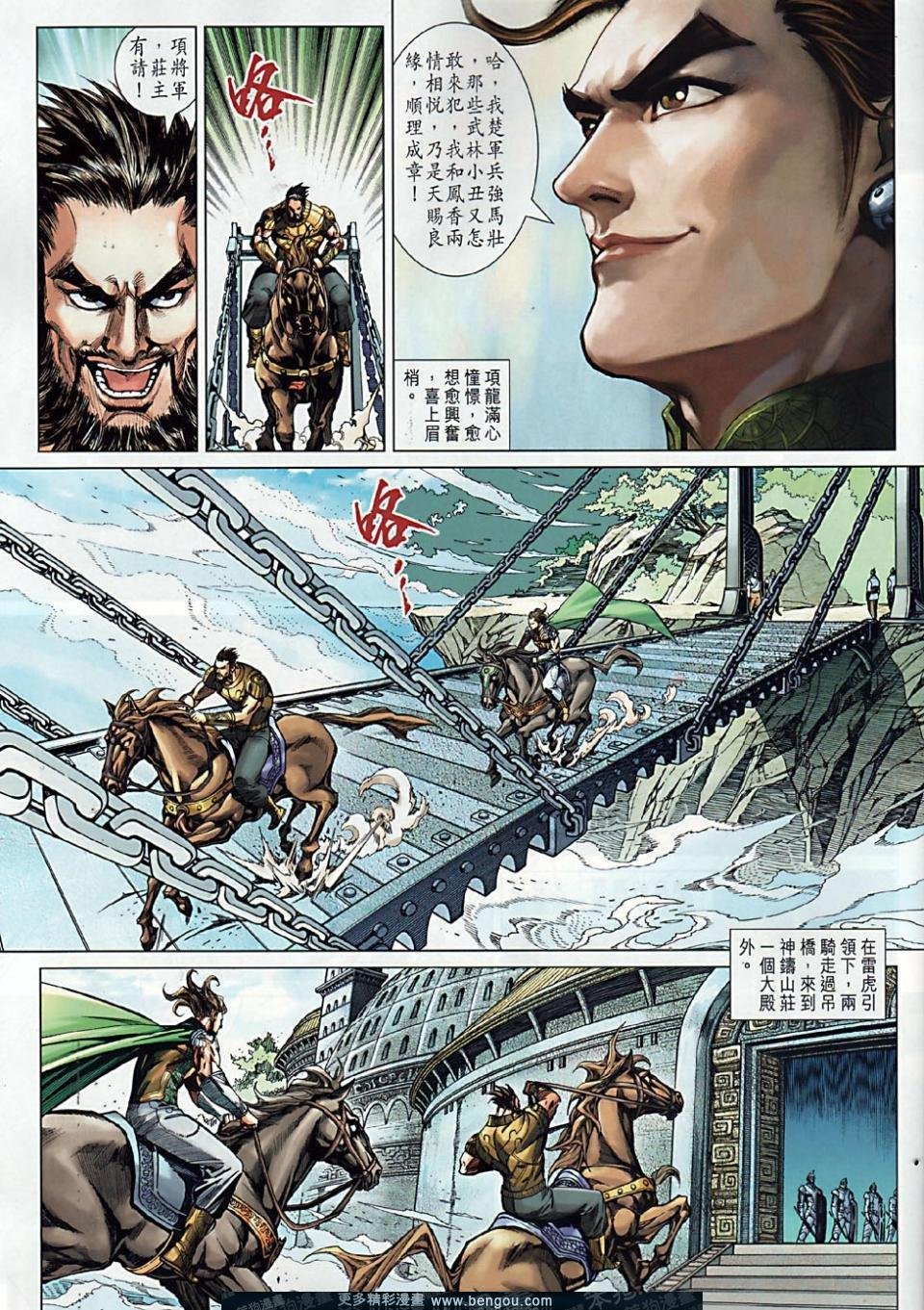 第10话