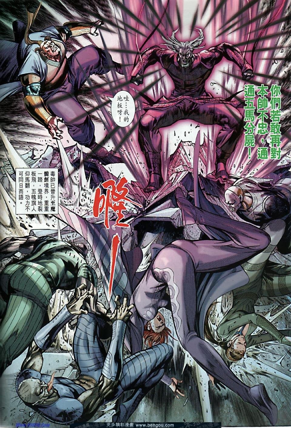 第10话