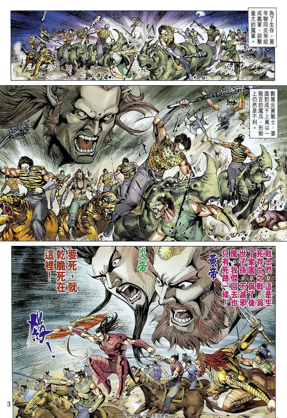 第102话