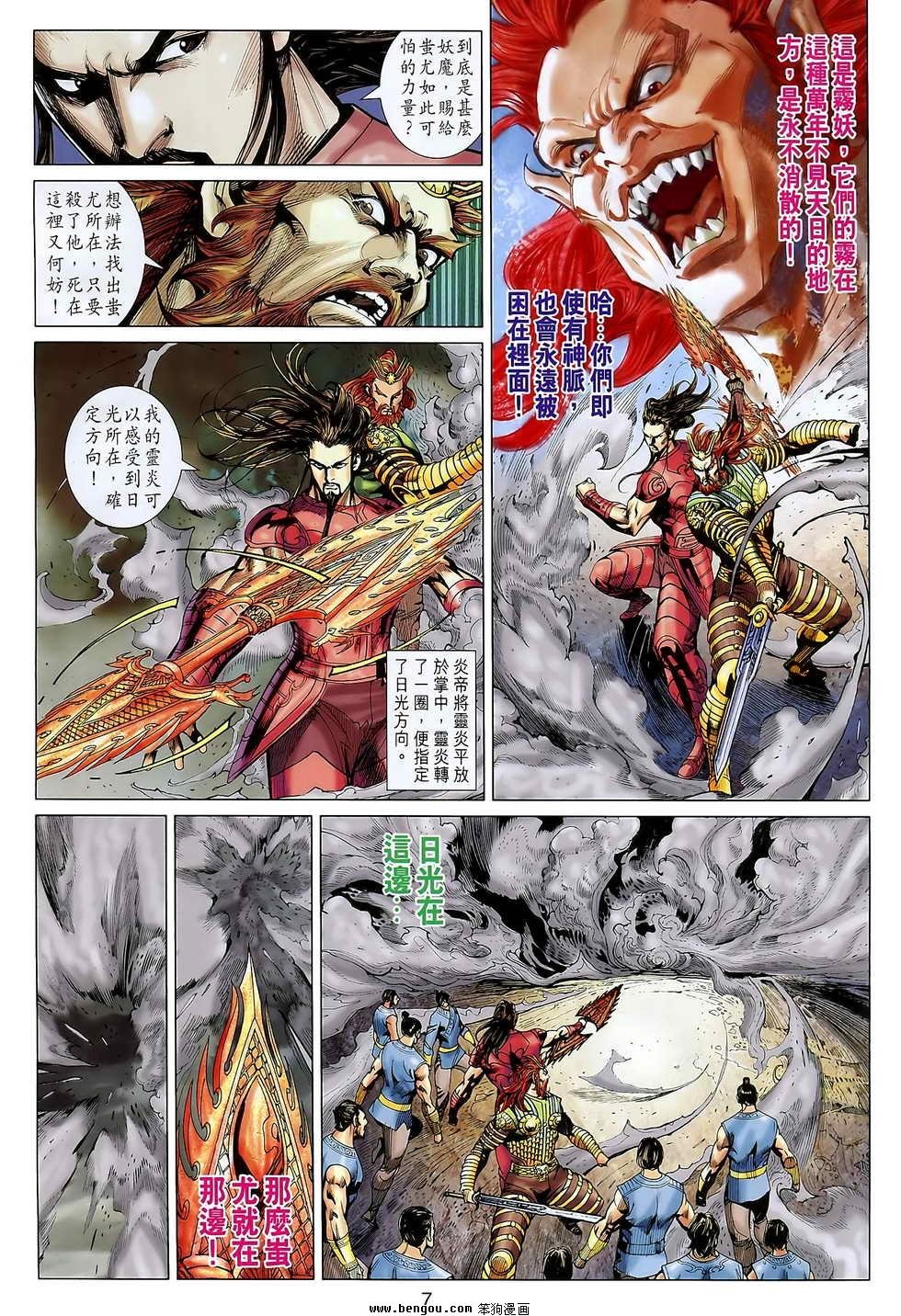 第102话