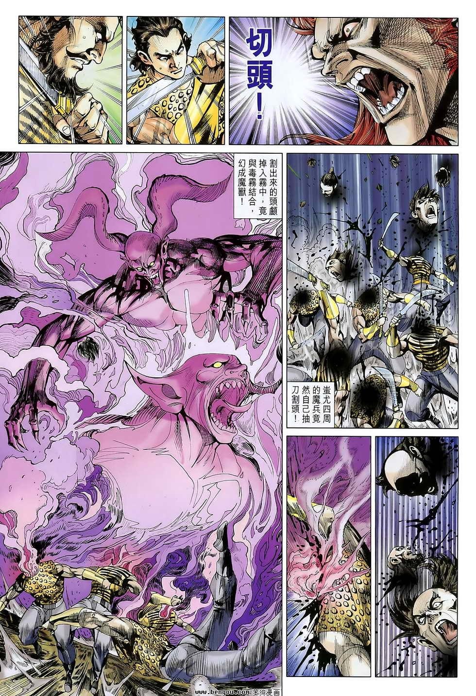 第102话