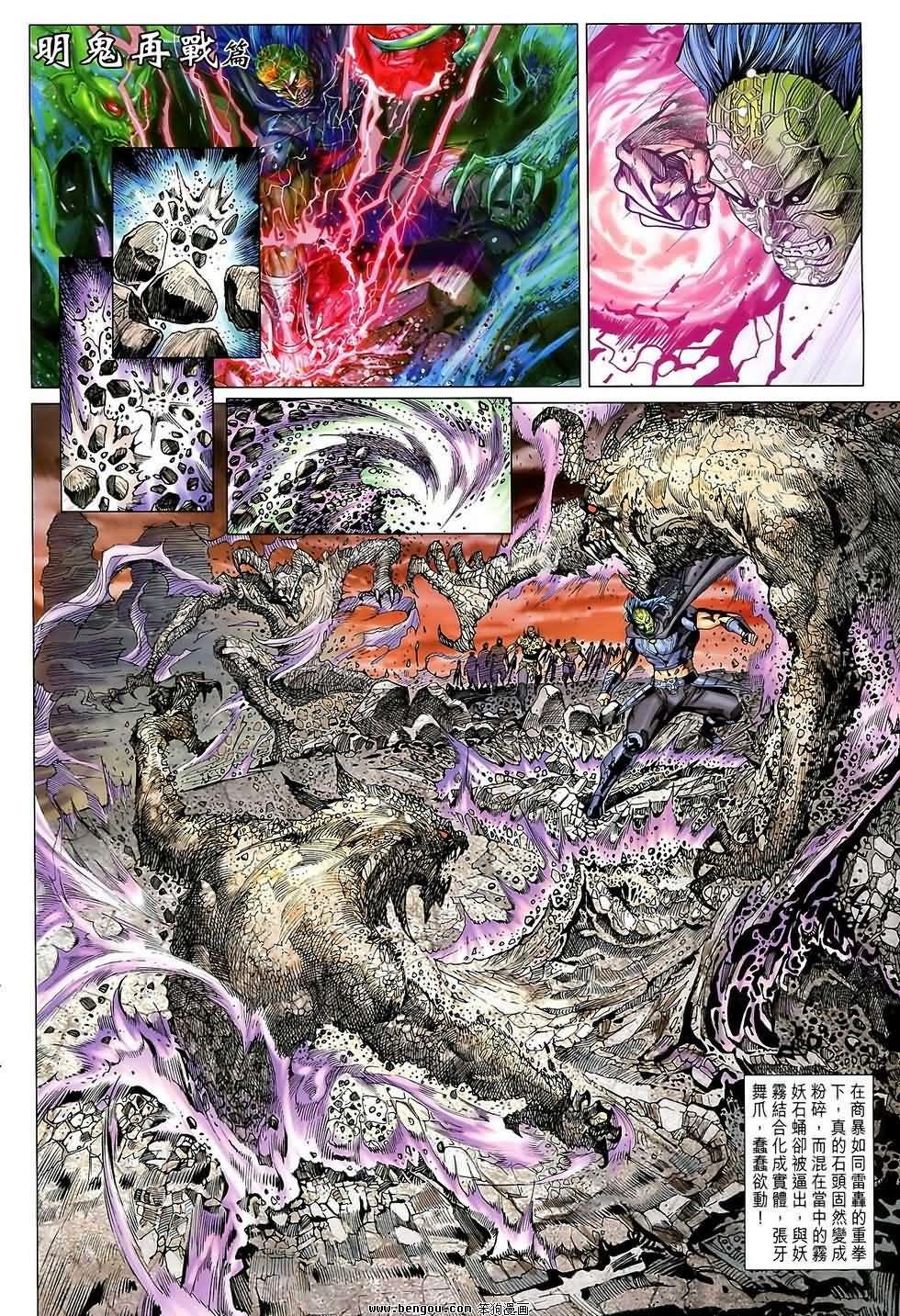 第104话