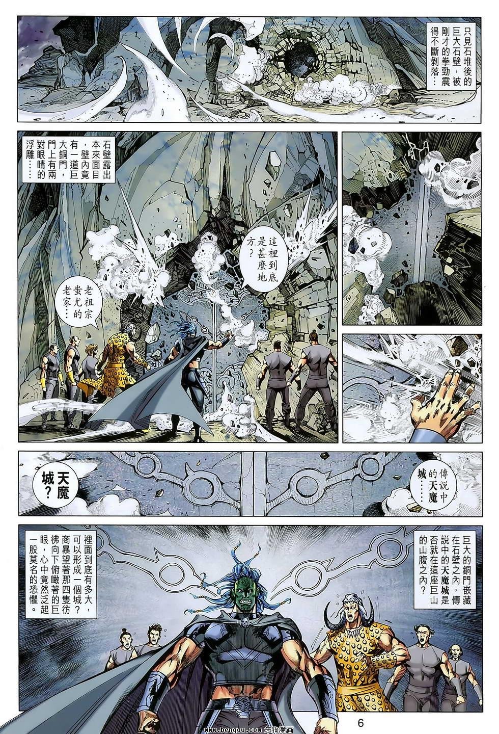 第104话