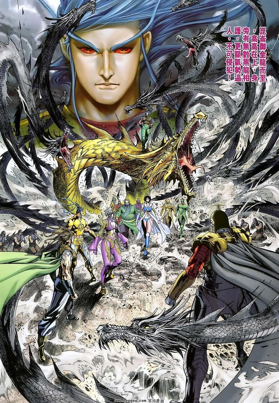 第104话