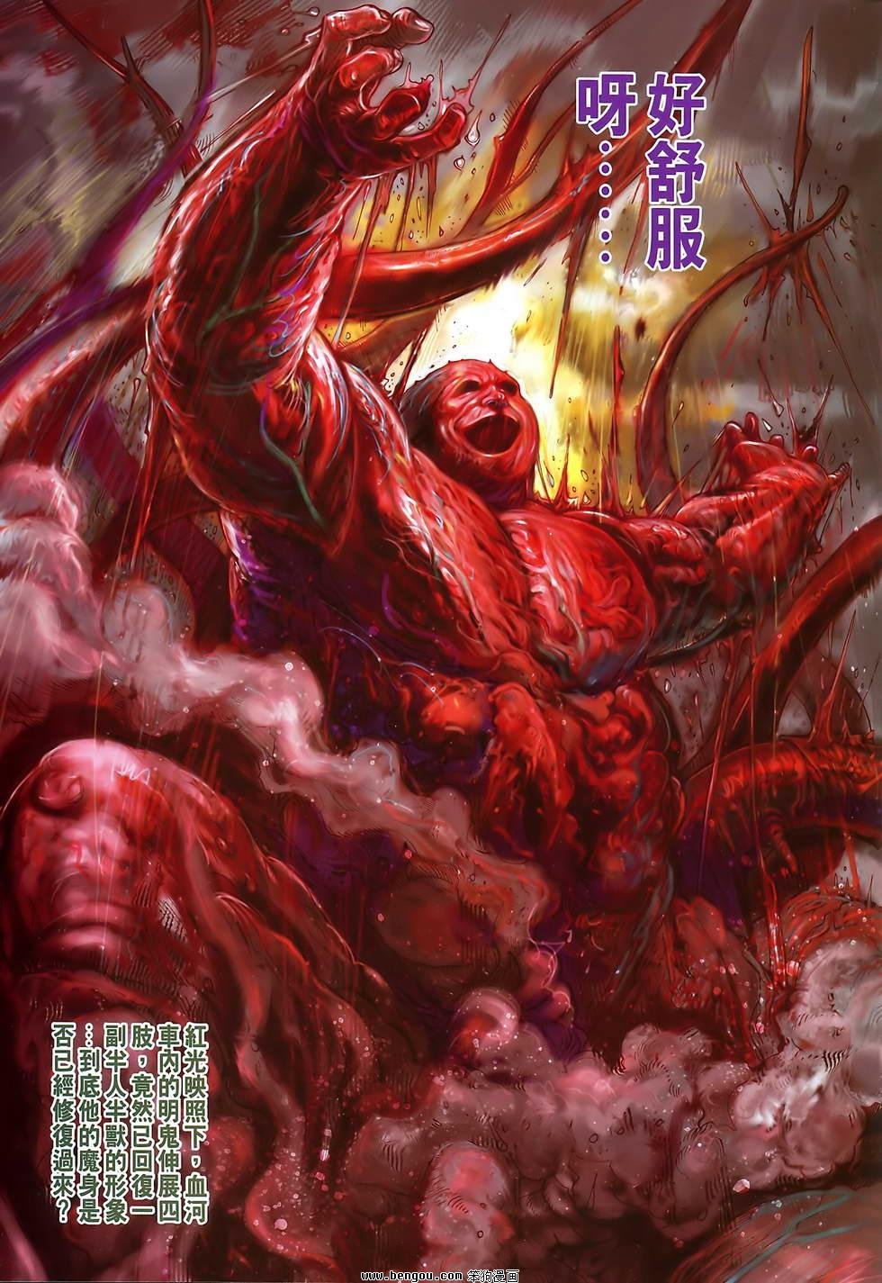 第104话