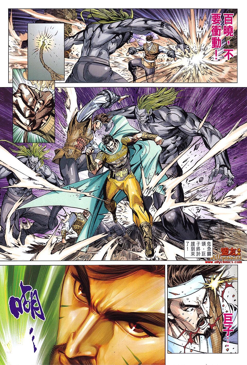 第106话