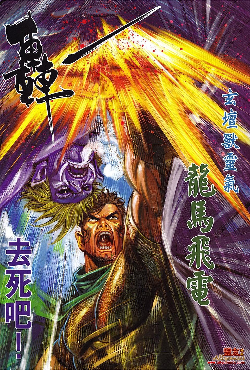 第106话