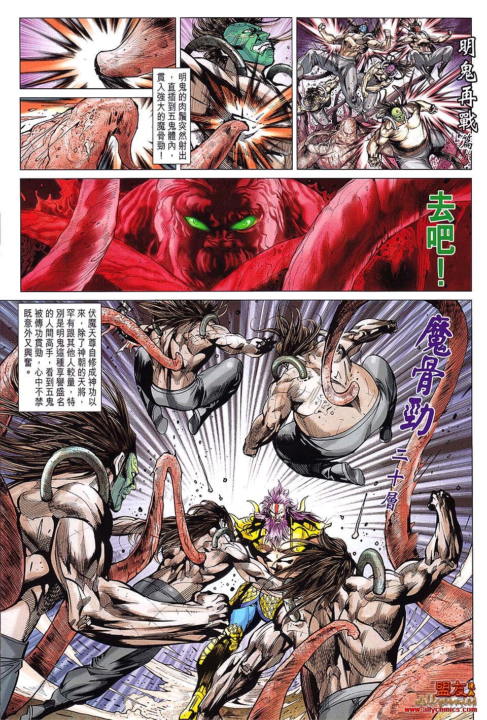 第106话