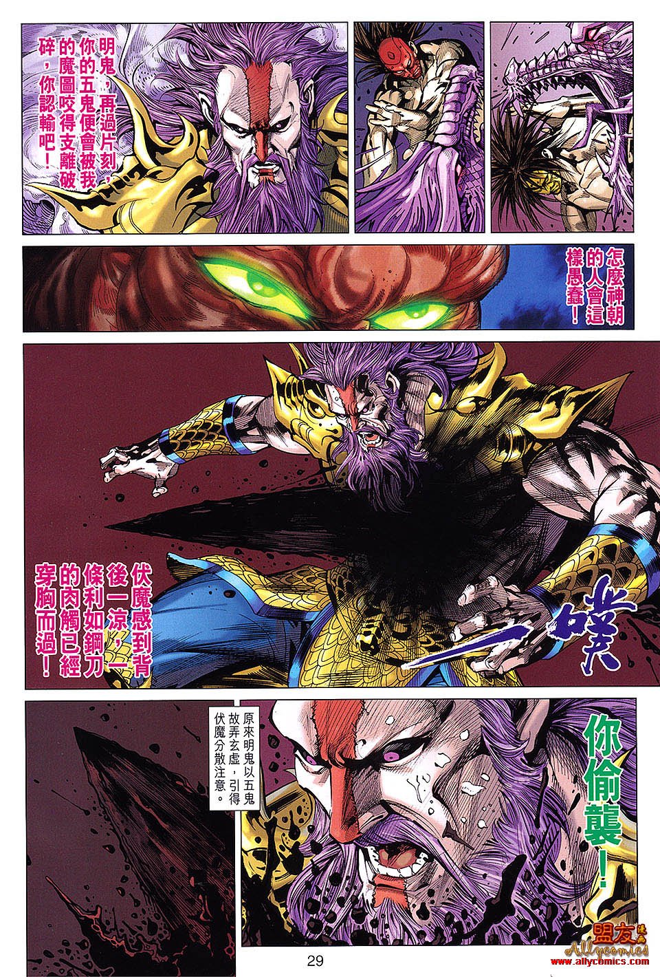 第106话