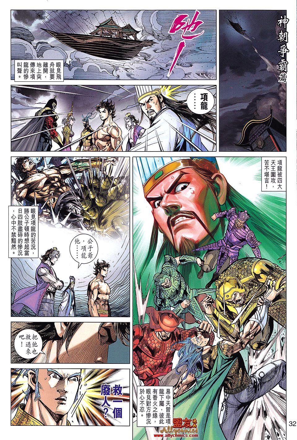 第107话