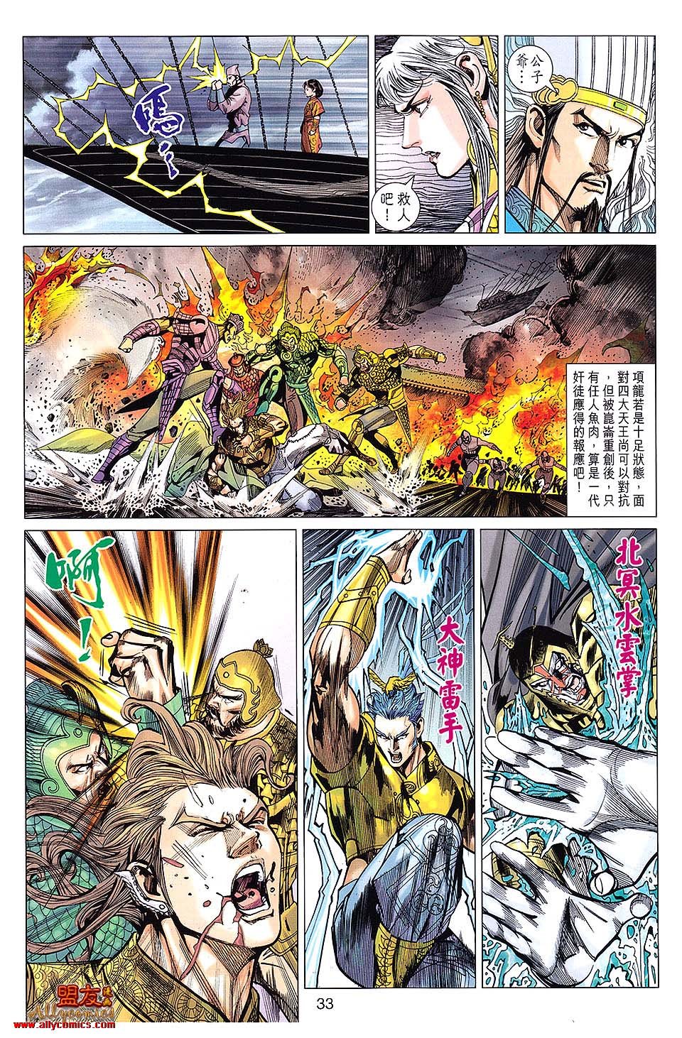 第107话