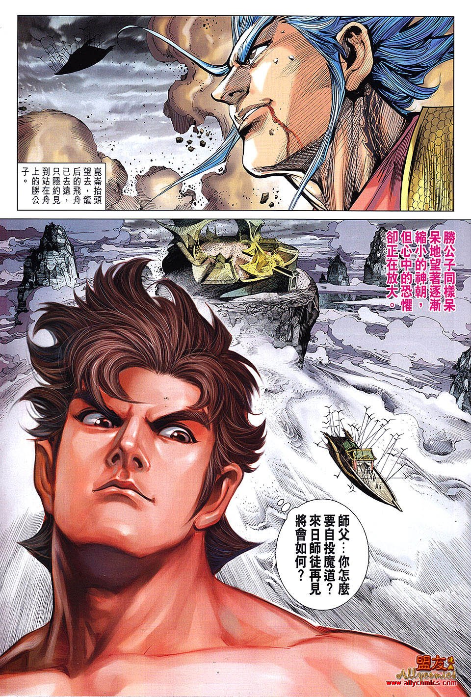 第107话