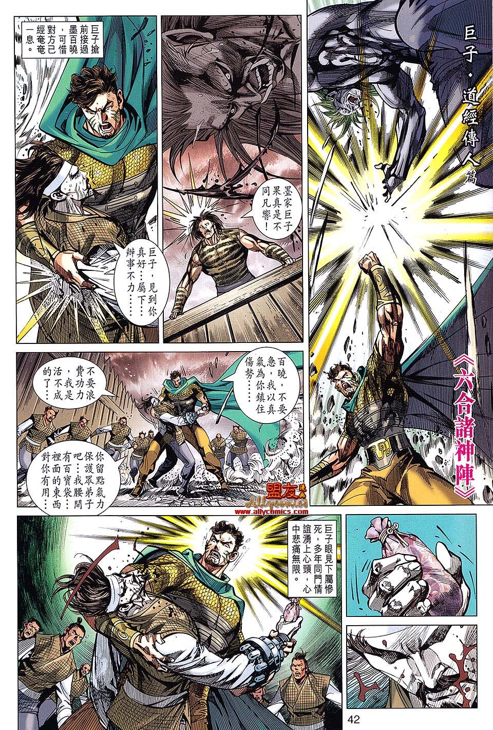第107话