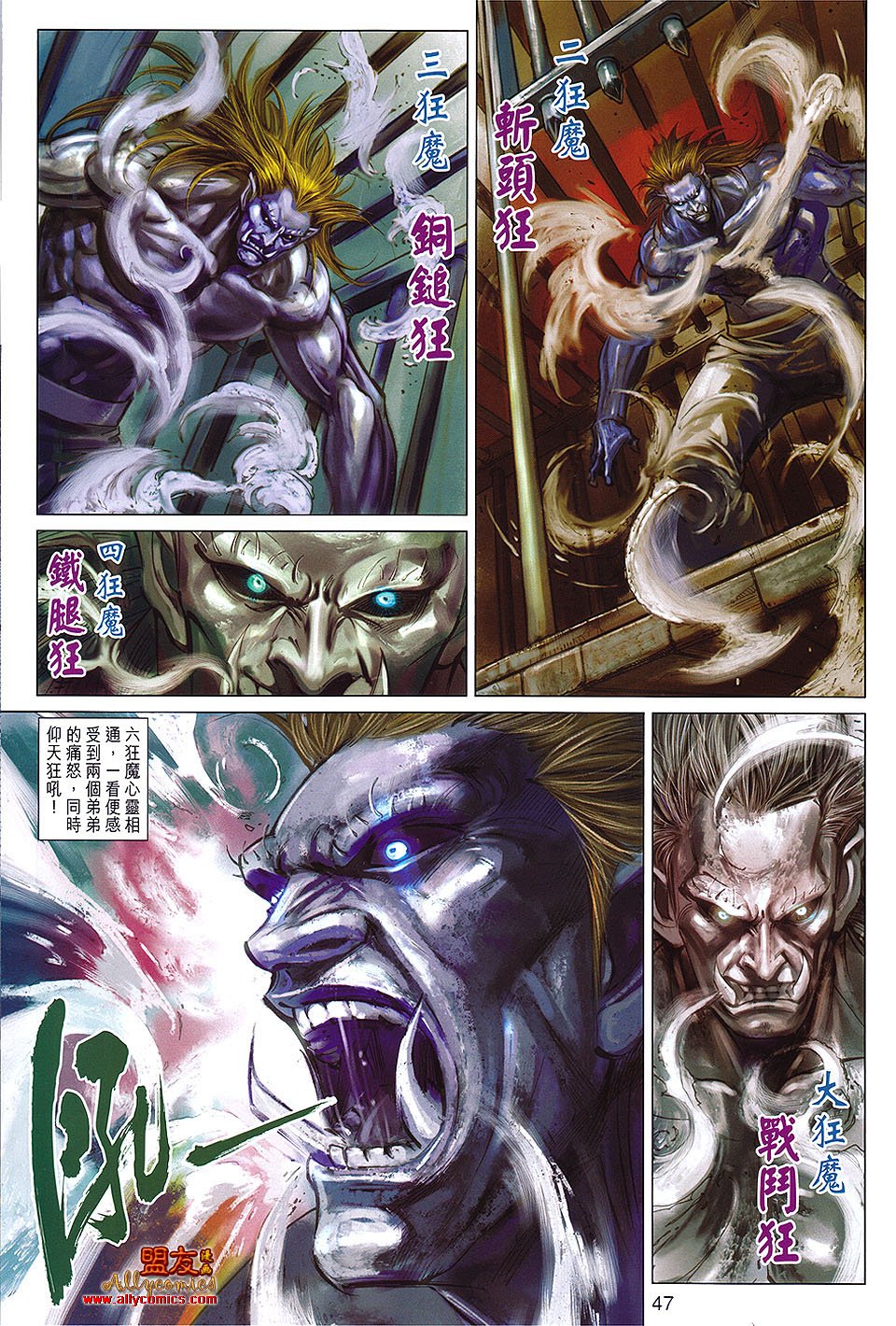 第107话