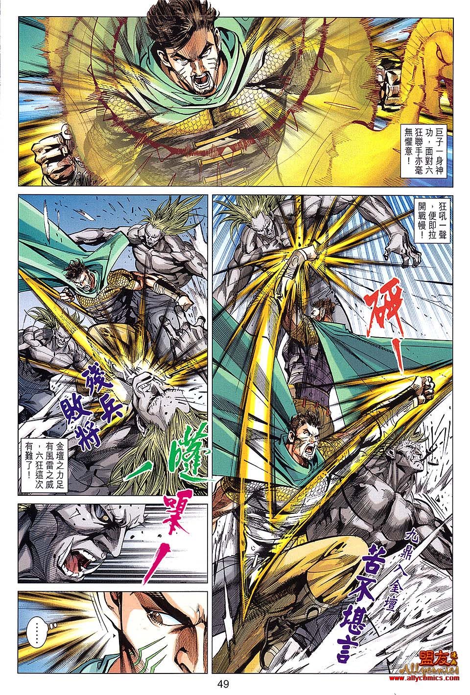 第107话