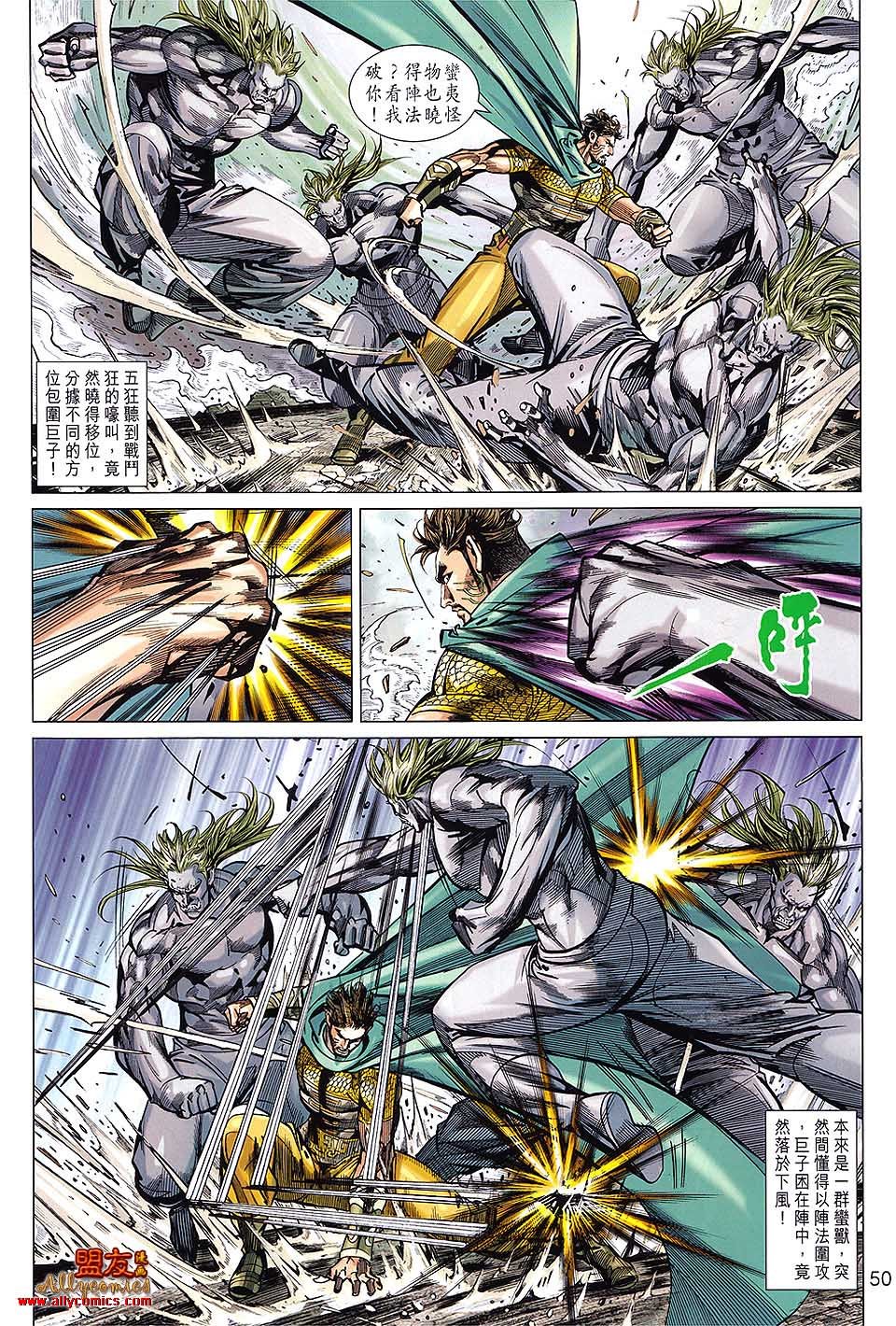 第107话
