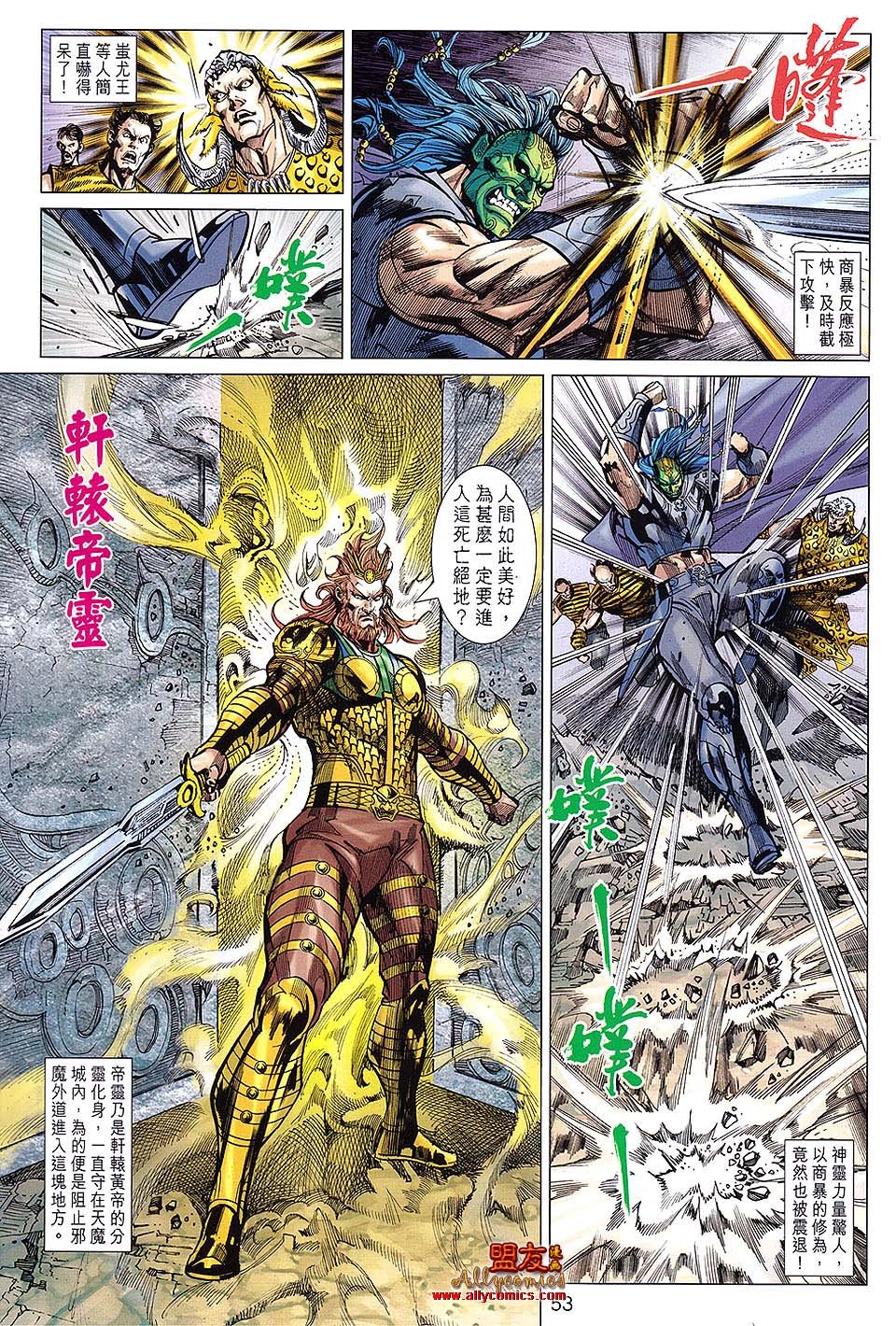 第107话
