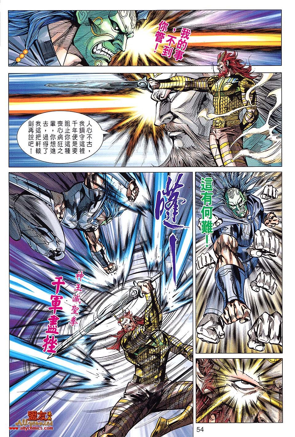 第107话