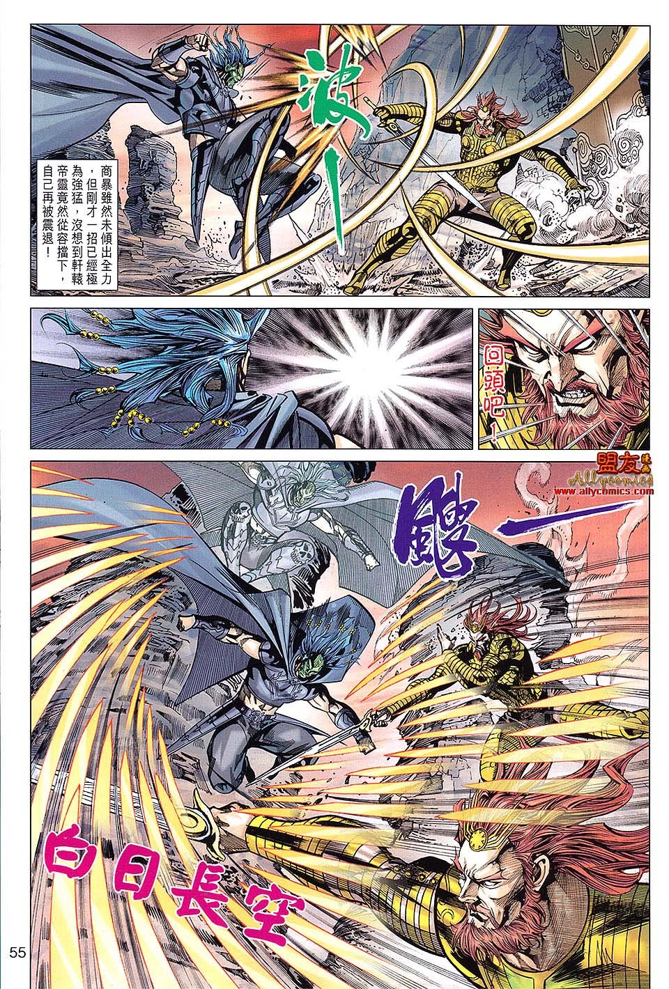 第107话