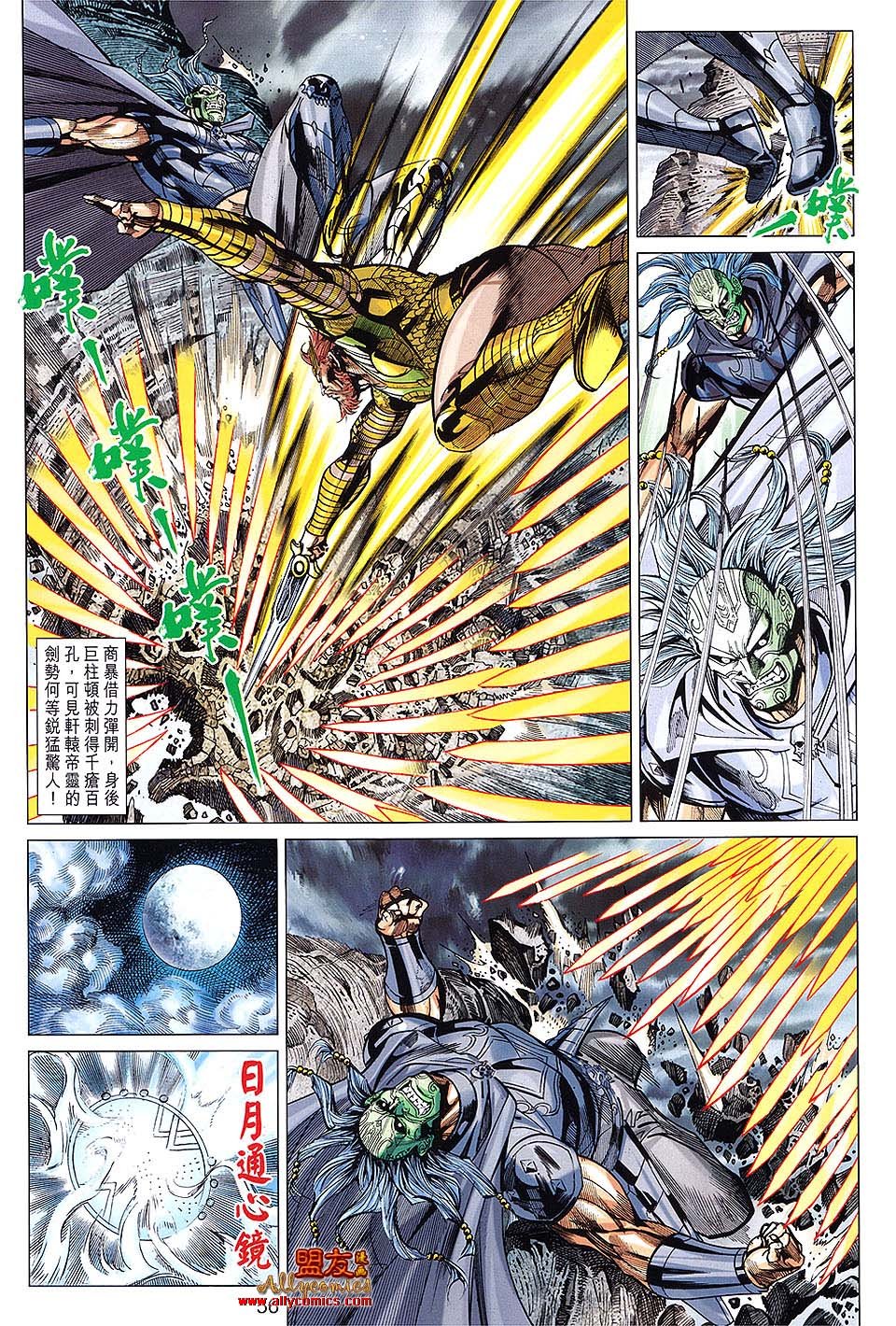 第107话
