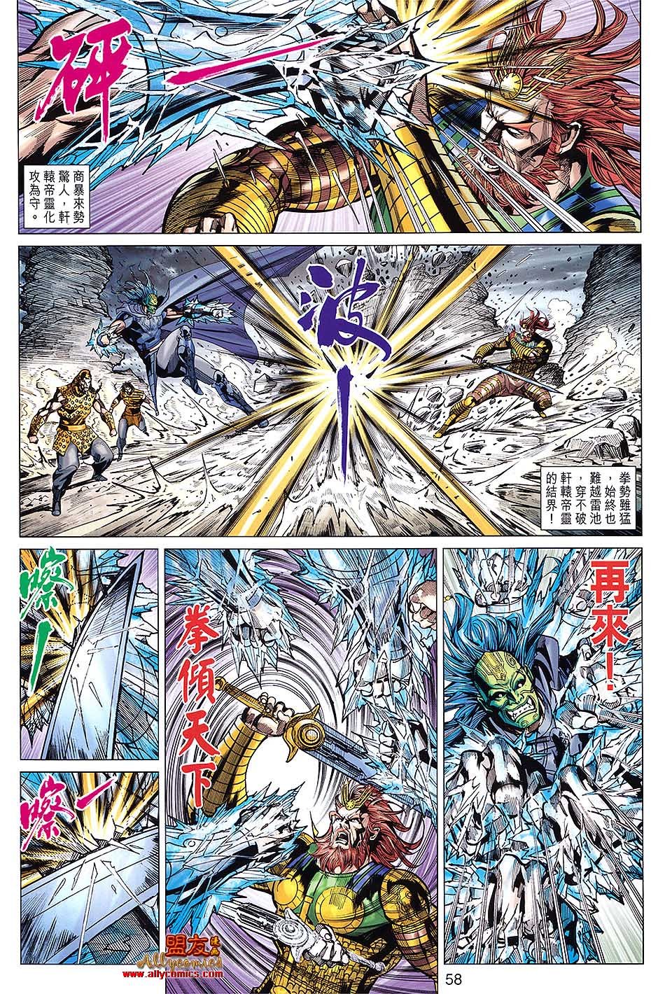 第107话