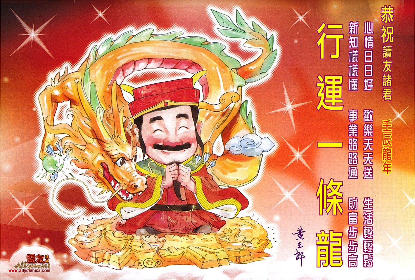 第107话