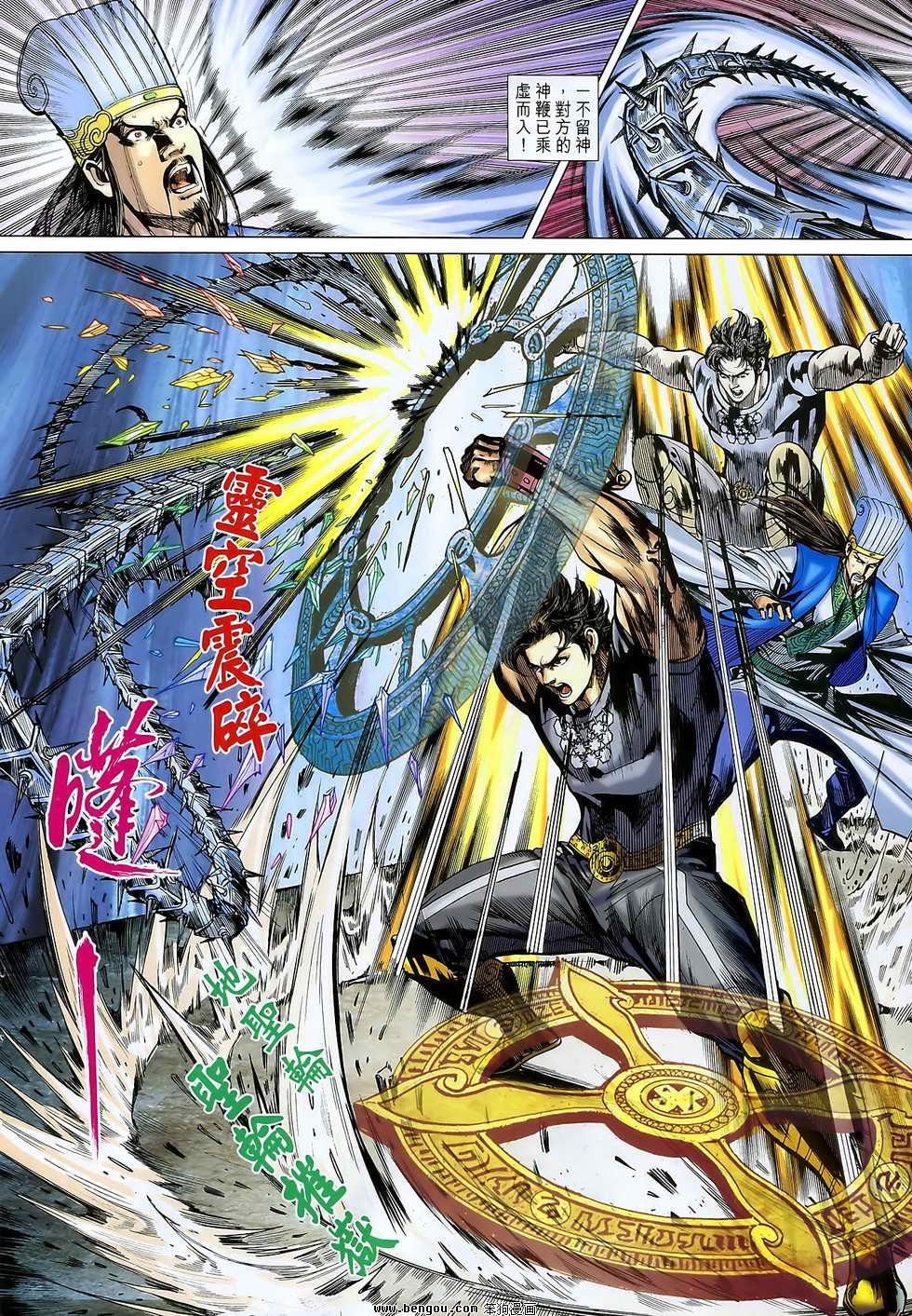 第108话