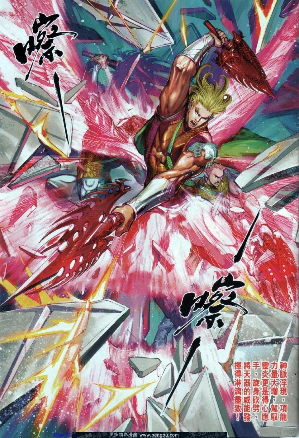 第11话